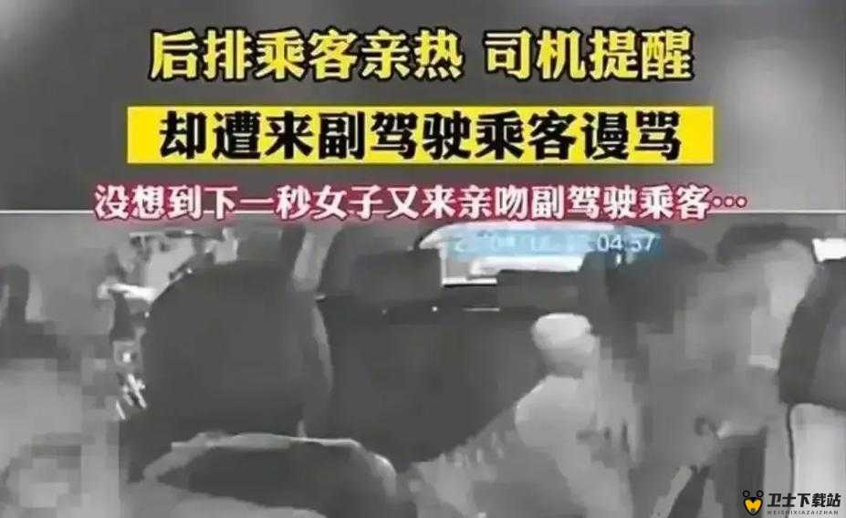 hd 精彩视频：xxxx 假出租车上演火辣一幕