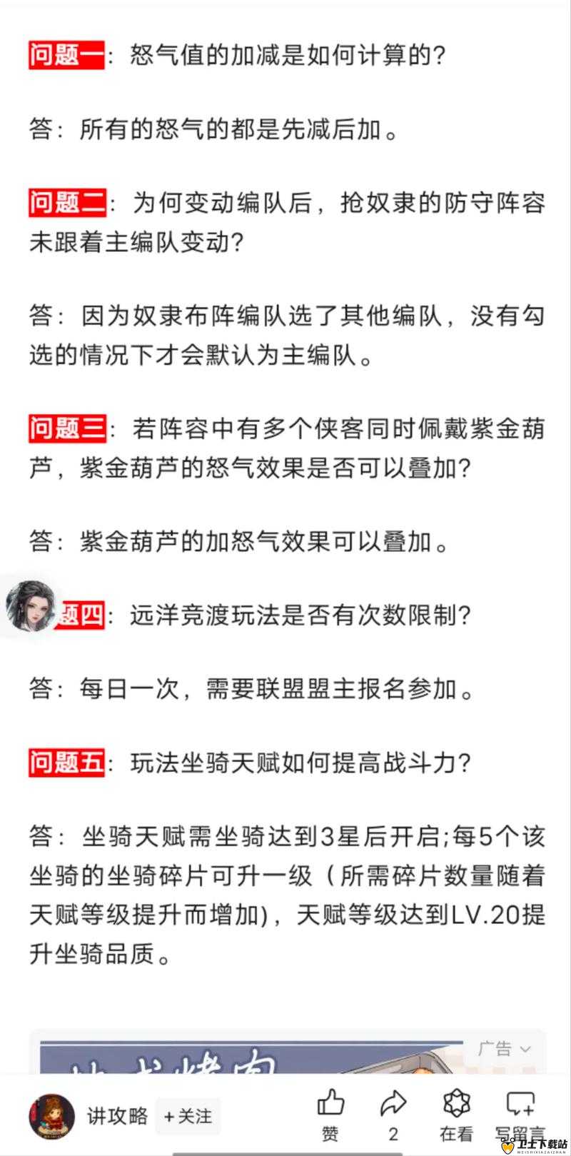 格斗之皇高手进阶秘籍，全面解析，人人皆可成为游戏顶尖玩家心得分享