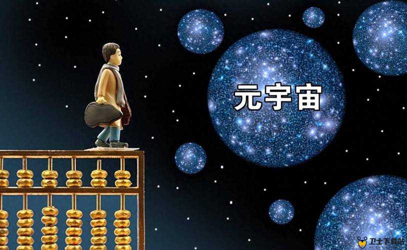 以太久官网：探索无限可能的数字世界