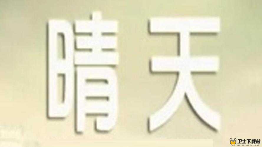 麻豆精产国品一二三产的发展现状与趋势探讨